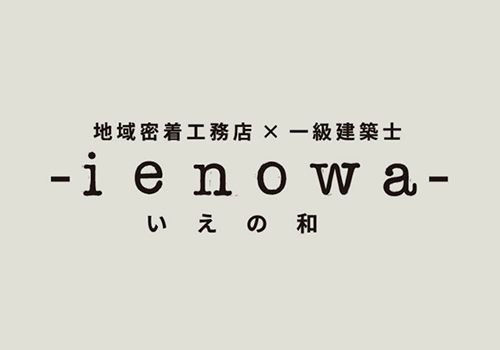 ついにホームページができました！